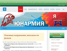 Tablet Screenshot of donrazvitie.ru